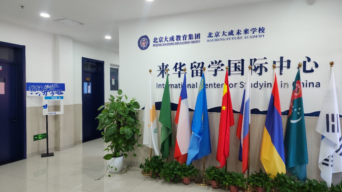 facilities