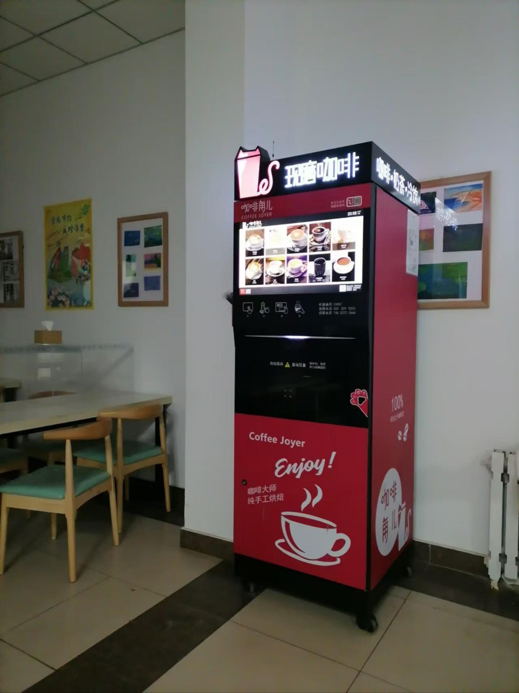 facilities
