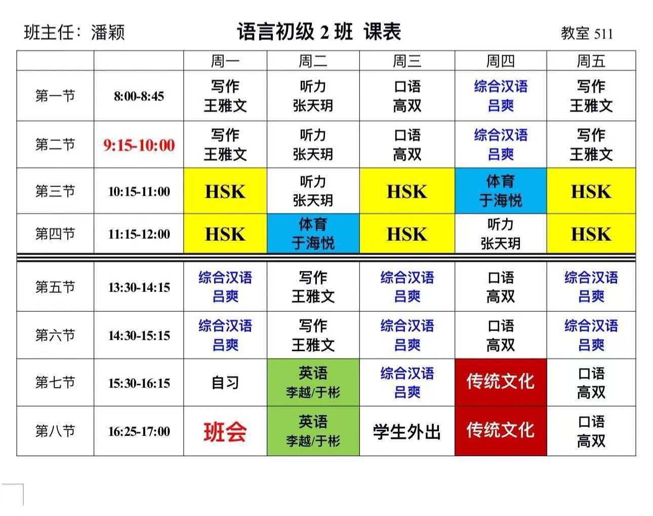 timetable