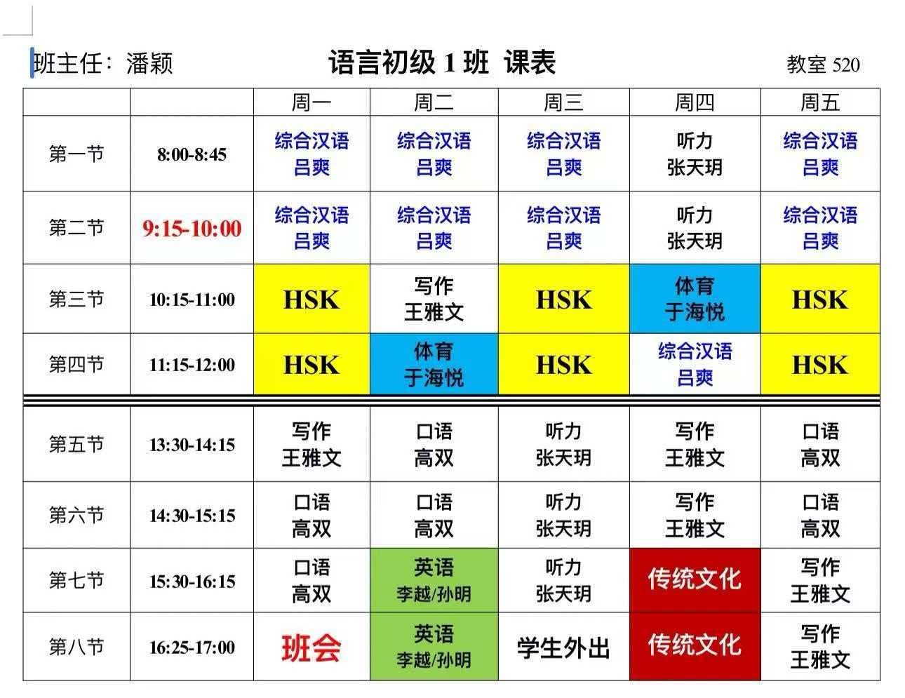 timetable