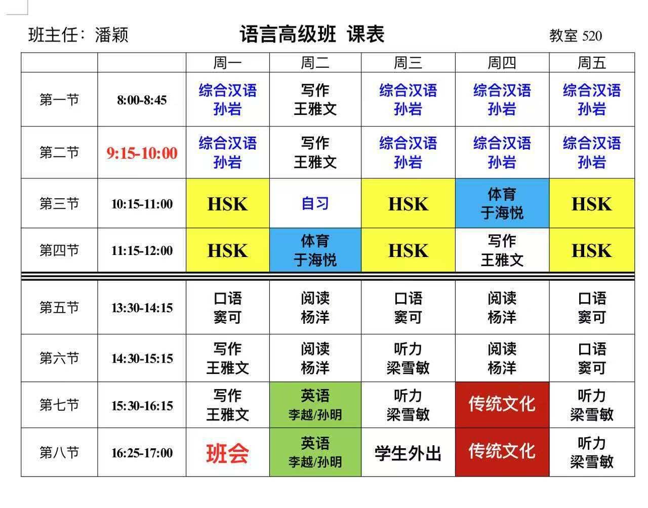 timetable